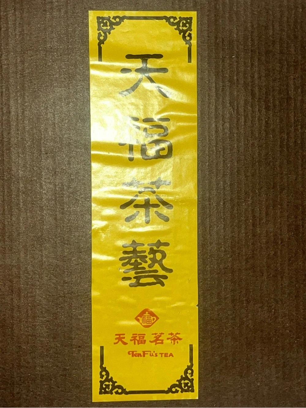 TenFu’s Tea Premium Bamboo Gongfu Tea Tray Set